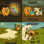 מבוכים וסיפורים: מארז 3 ספרים